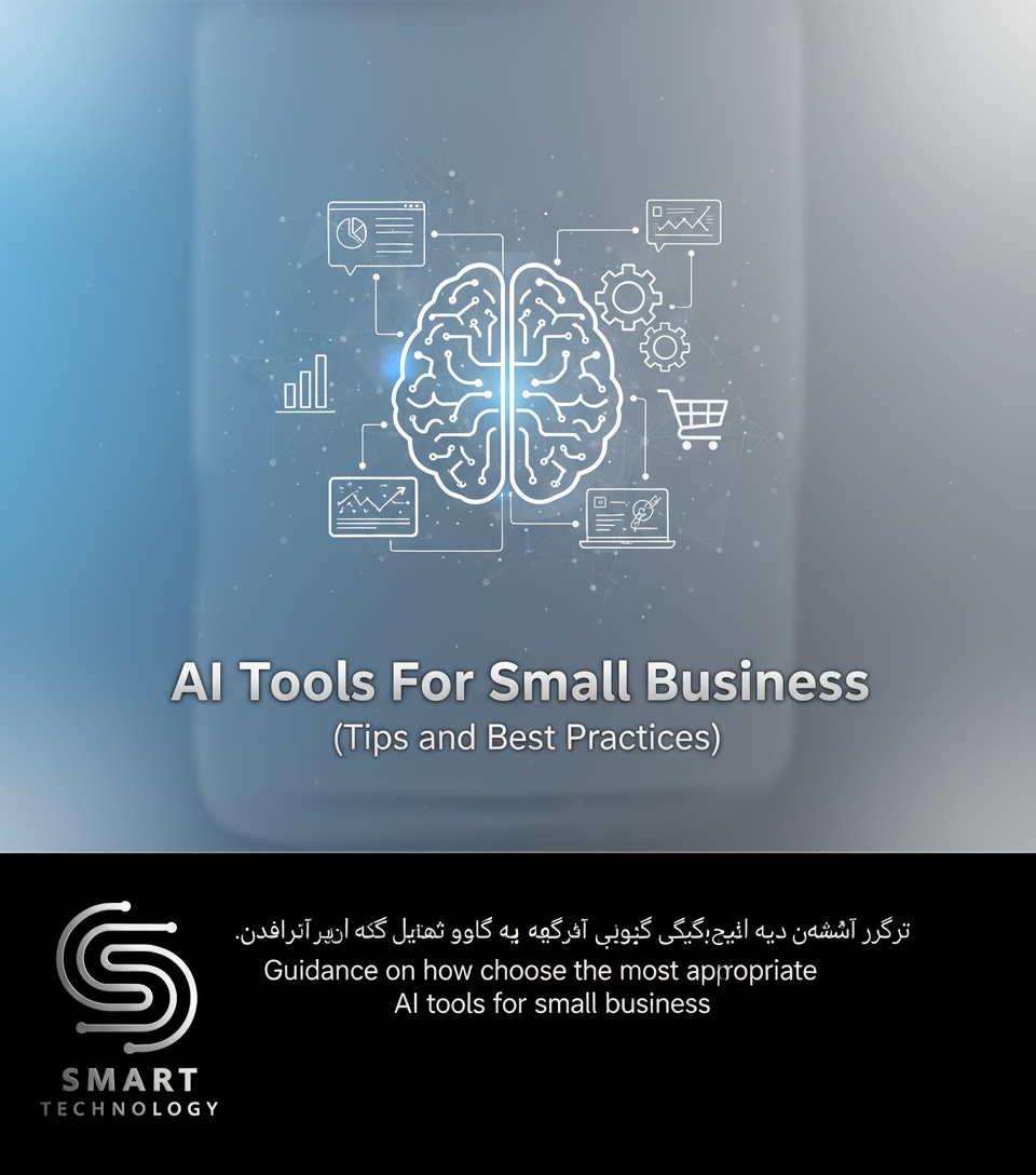 AI Tools For Small Business (Tips and Best Practices)